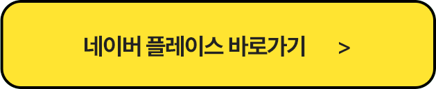 �����ϱ� ��ư